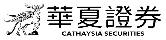 Cathaysia Securities Limited 華夏證券有限公司